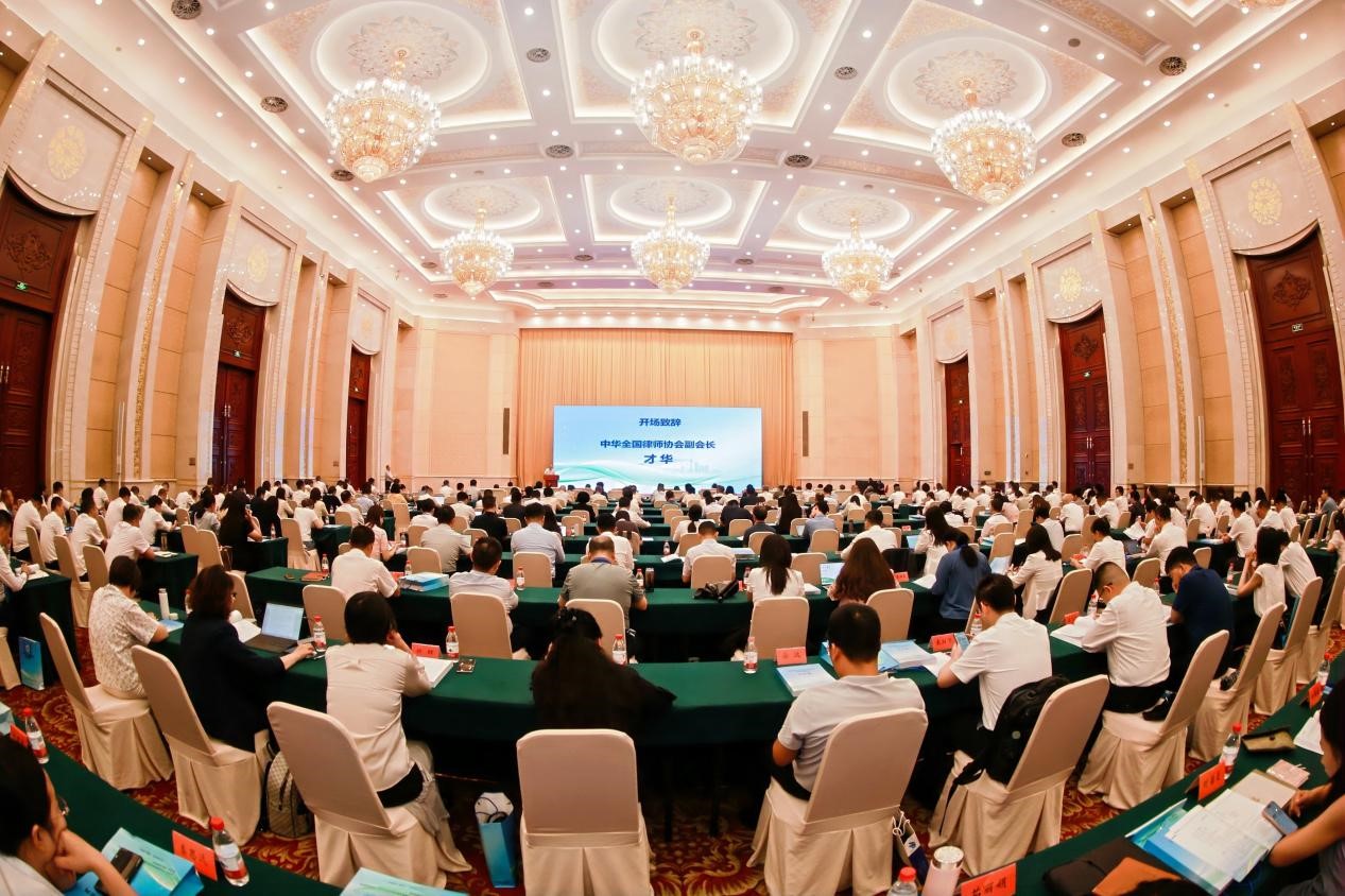 全国律协生物医药产业法律服务业务交流会在石家庄举办